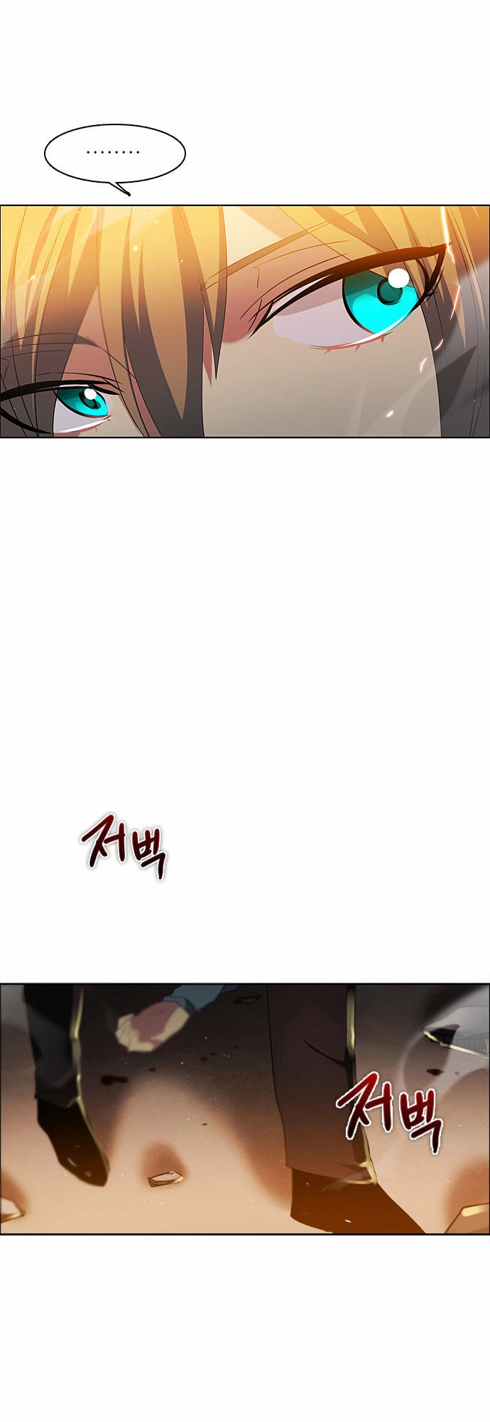 Zero Game Chapter 11 - 44