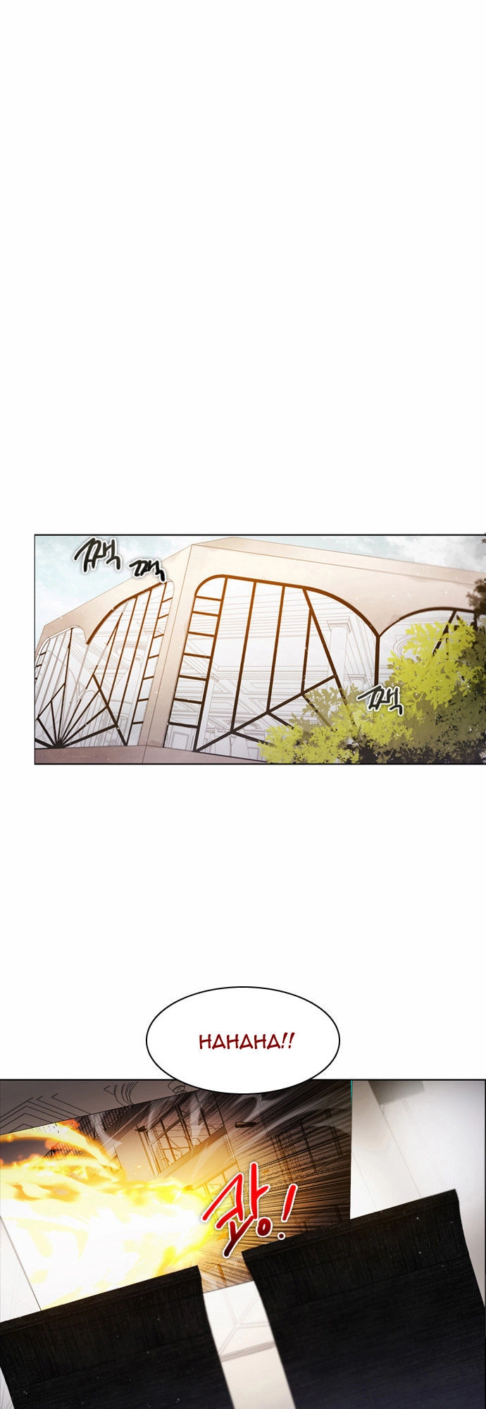 Zero Game Chapter 11 - 74