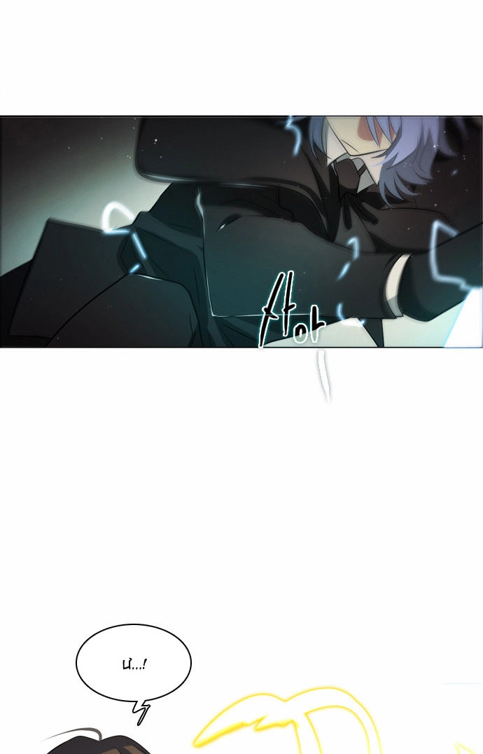 Zero Game Chapter 12 - 26