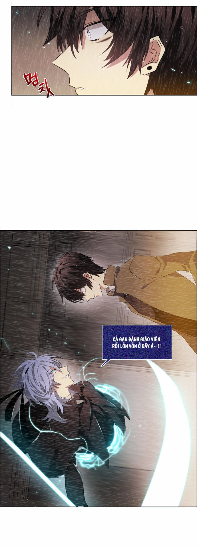 Zero Game Chapter 12 - 34