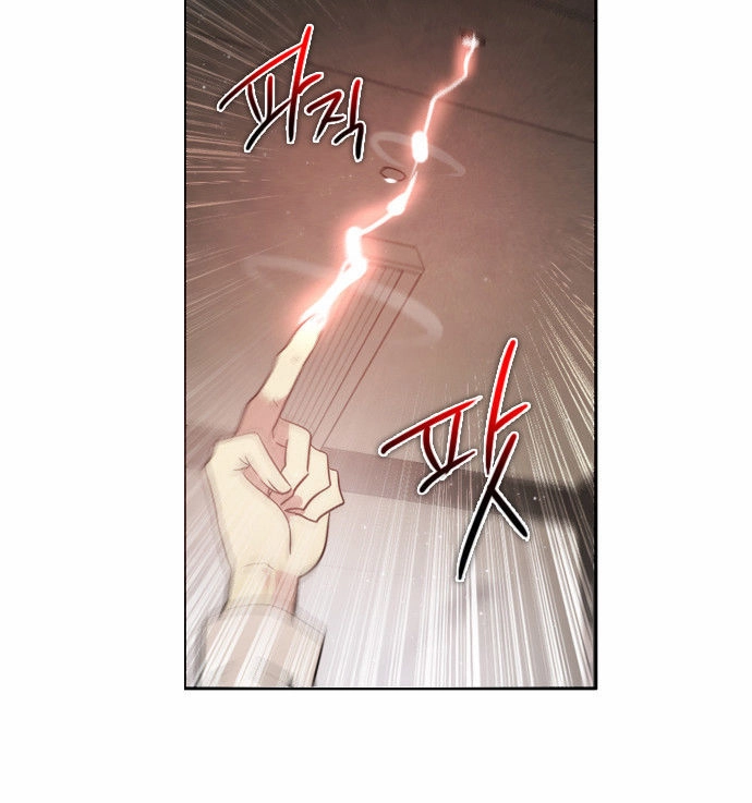 Zero Game Chapter 13 - 19