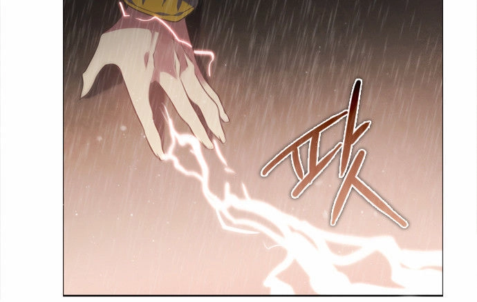 Zero Game Chapter 13 - 25