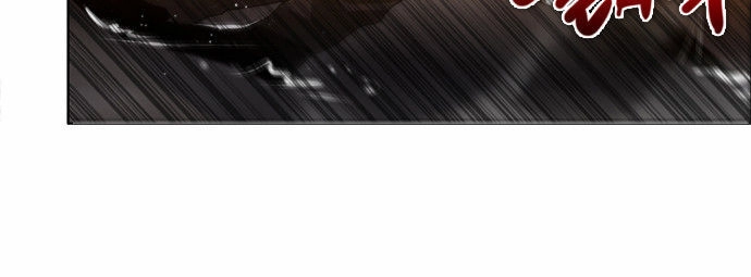 Zero Game Chapter 13 - 43