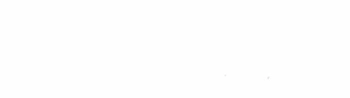 Zero Game Chapter 14 - 18