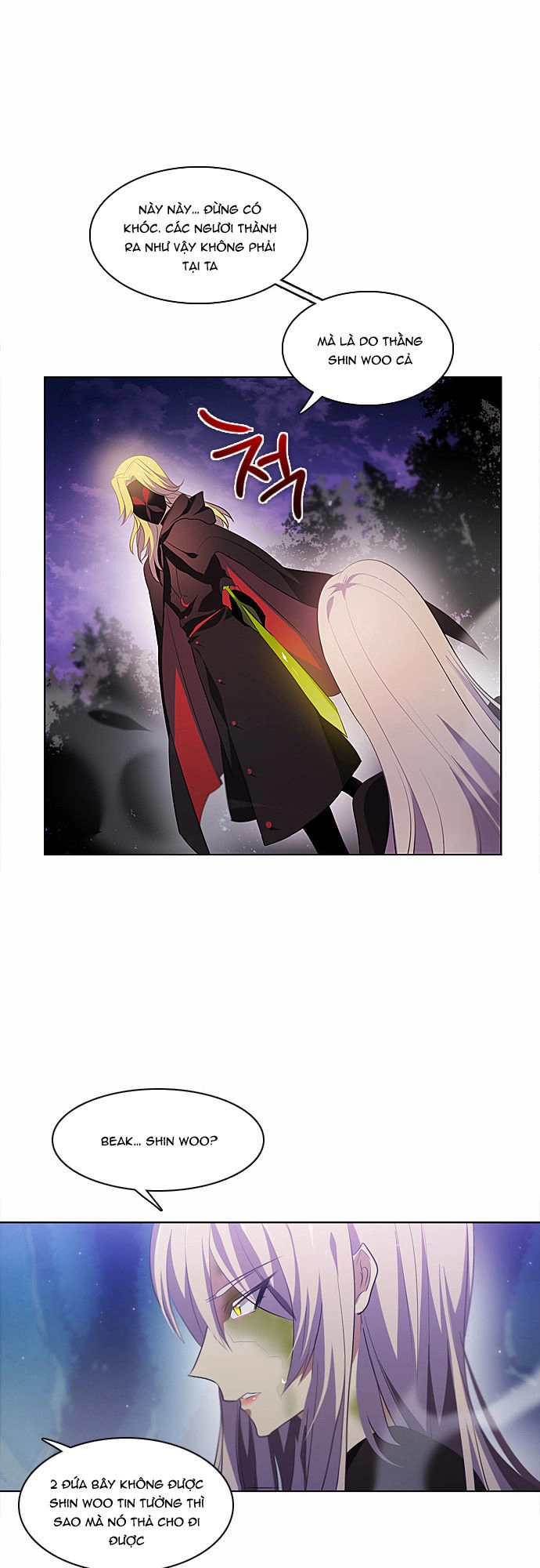 Zero Game Chapter 15 - 4