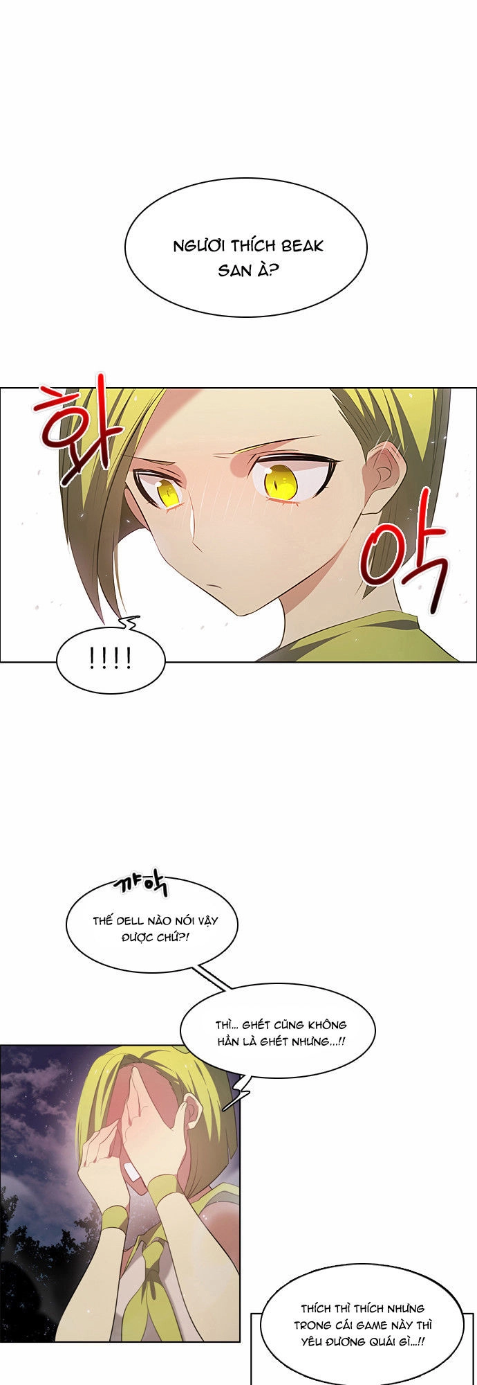 Zero Game Chapter 15 - 29