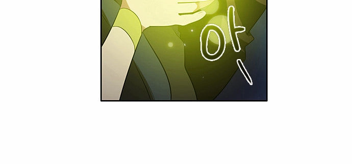 Zero Game Chapter 15 - 34