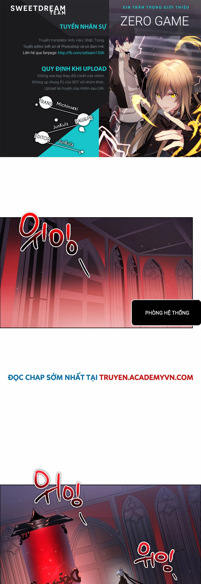 Zero Game Chapter 16 - 2