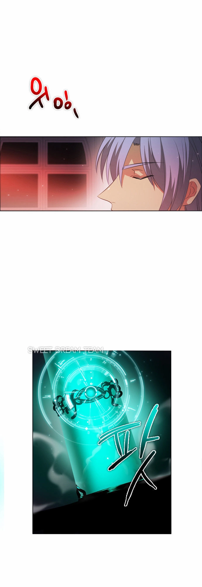 Zero Game Chapter 16 - 4