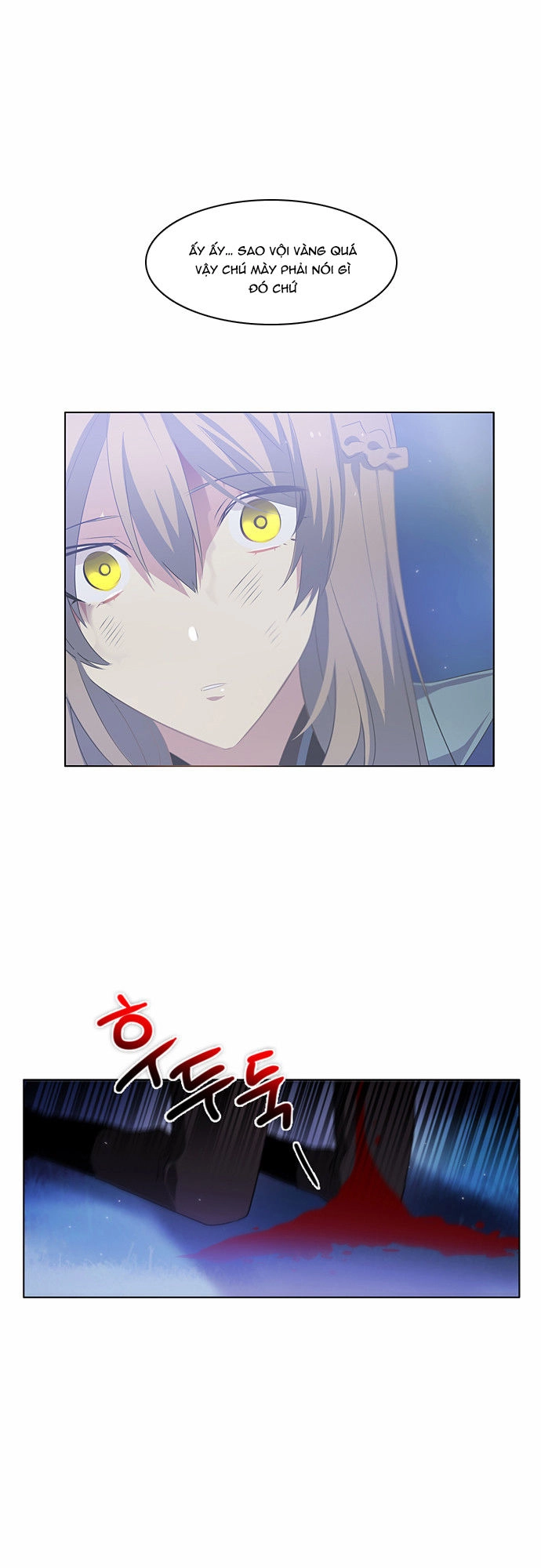 Zero Game Chapter 16 - 23