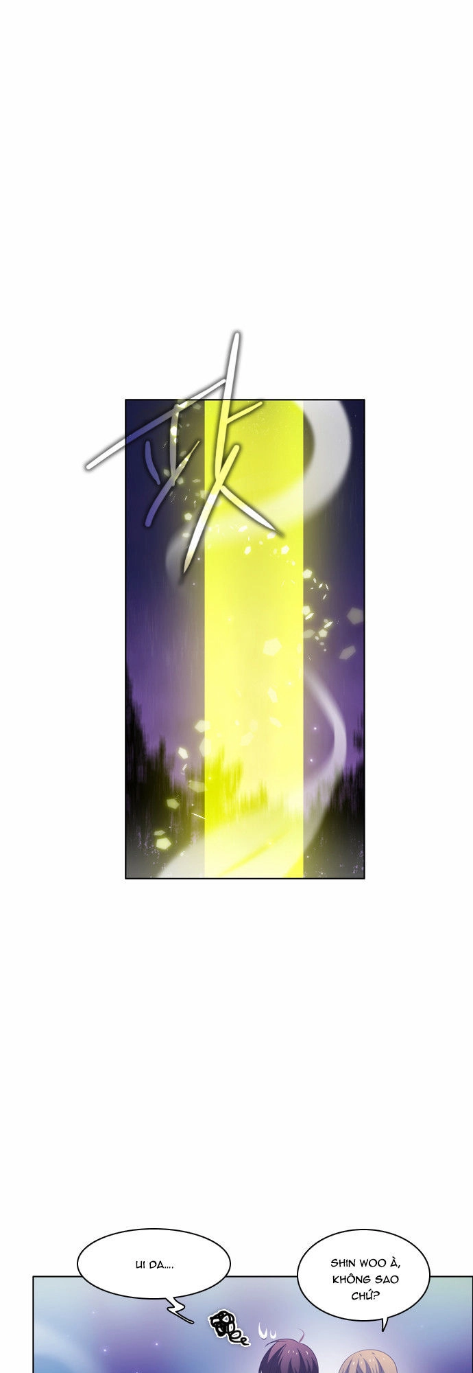 Zero Game Chapter 17 - 12