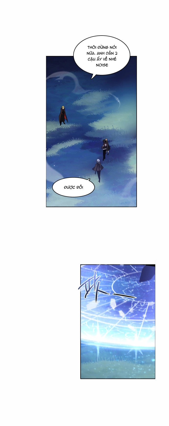 Zero Game Chapter 17 - 33