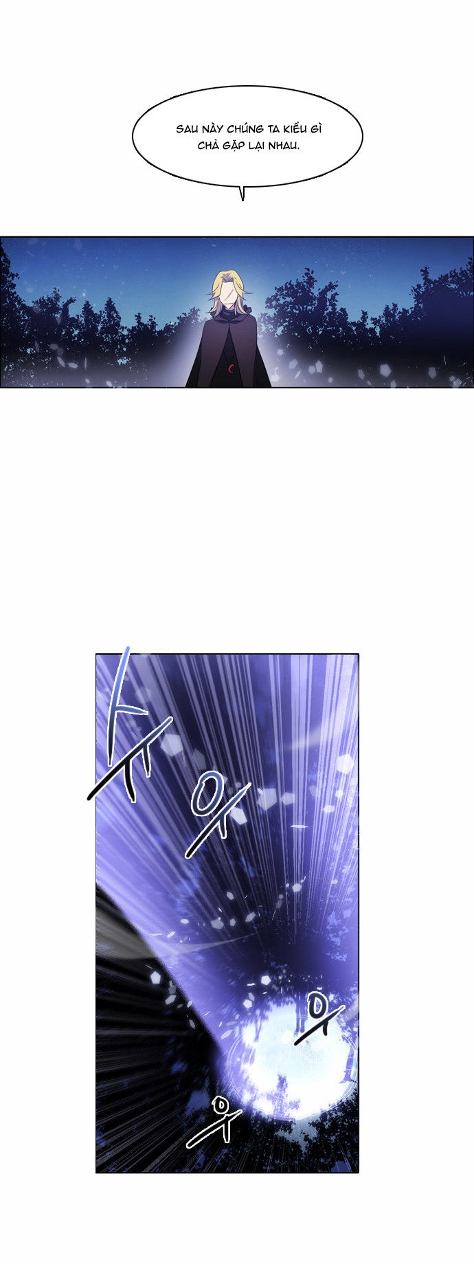 Zero Game Chapter 17 - 35