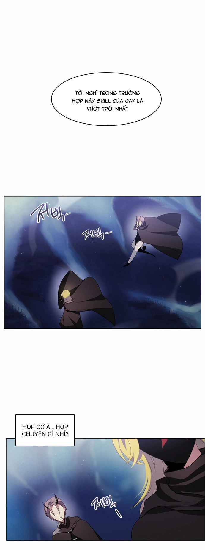 Zero Game Chapter 17 - 45