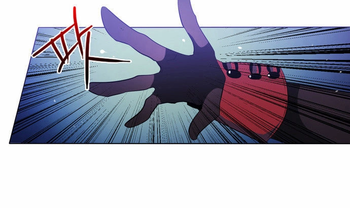 Zero Game Chapter 17 - 47