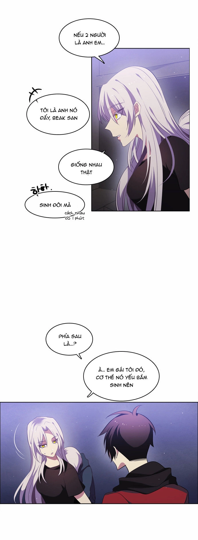 Zero Game Chapter 17 - 63