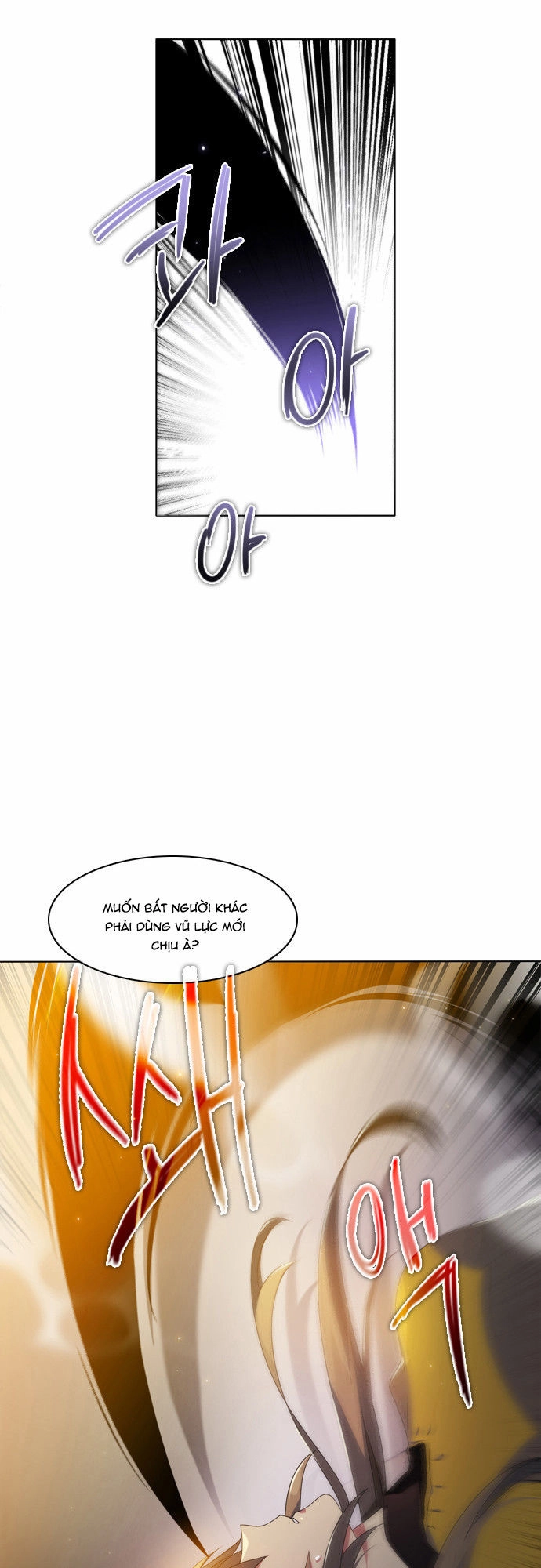 Zero Game Chapter 19 - 17