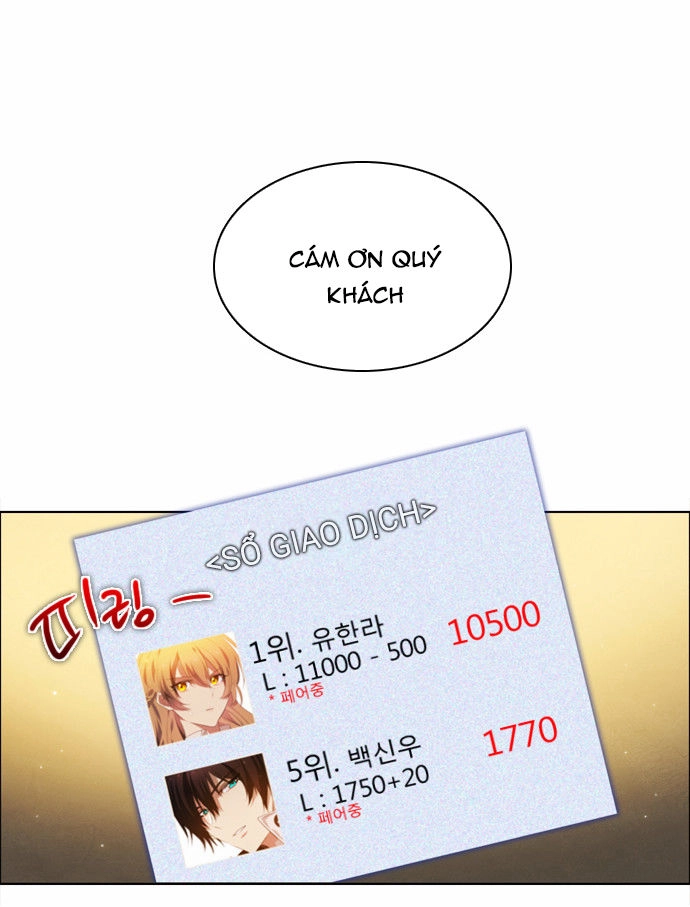 Zero Game Chapter 19 - 76