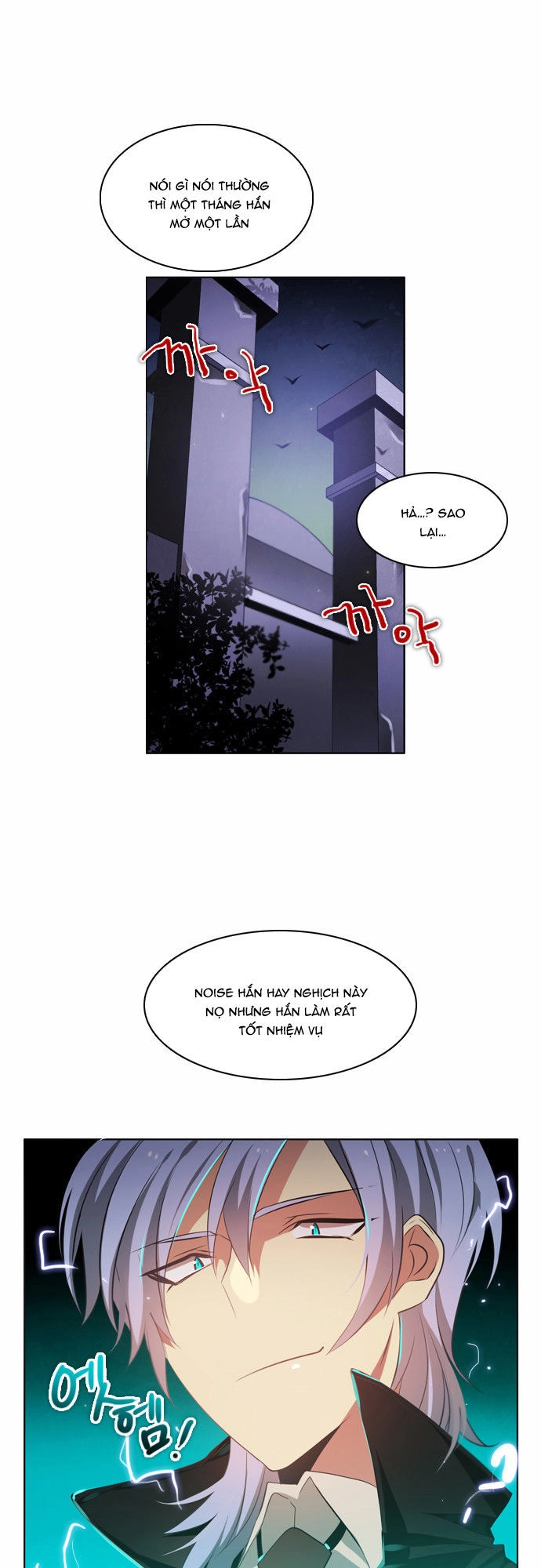 Zero Game Chapter 19 - 79