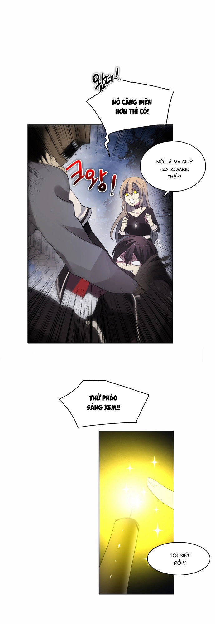 Zero Game Chapter 20 - 29