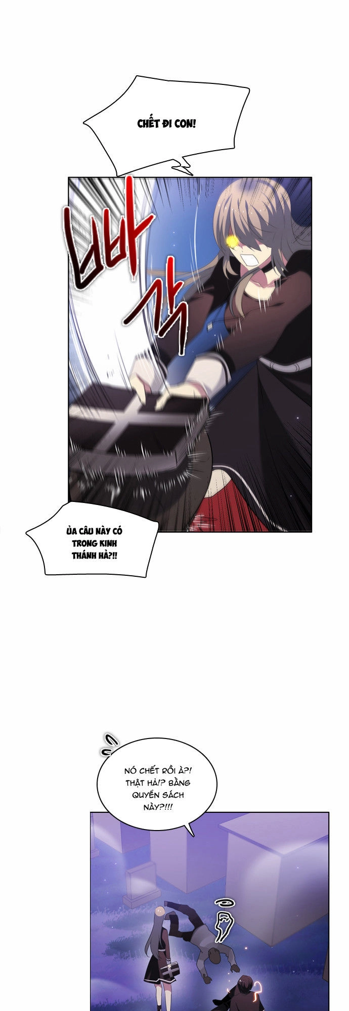 Zero Game Chapter 20 - 38