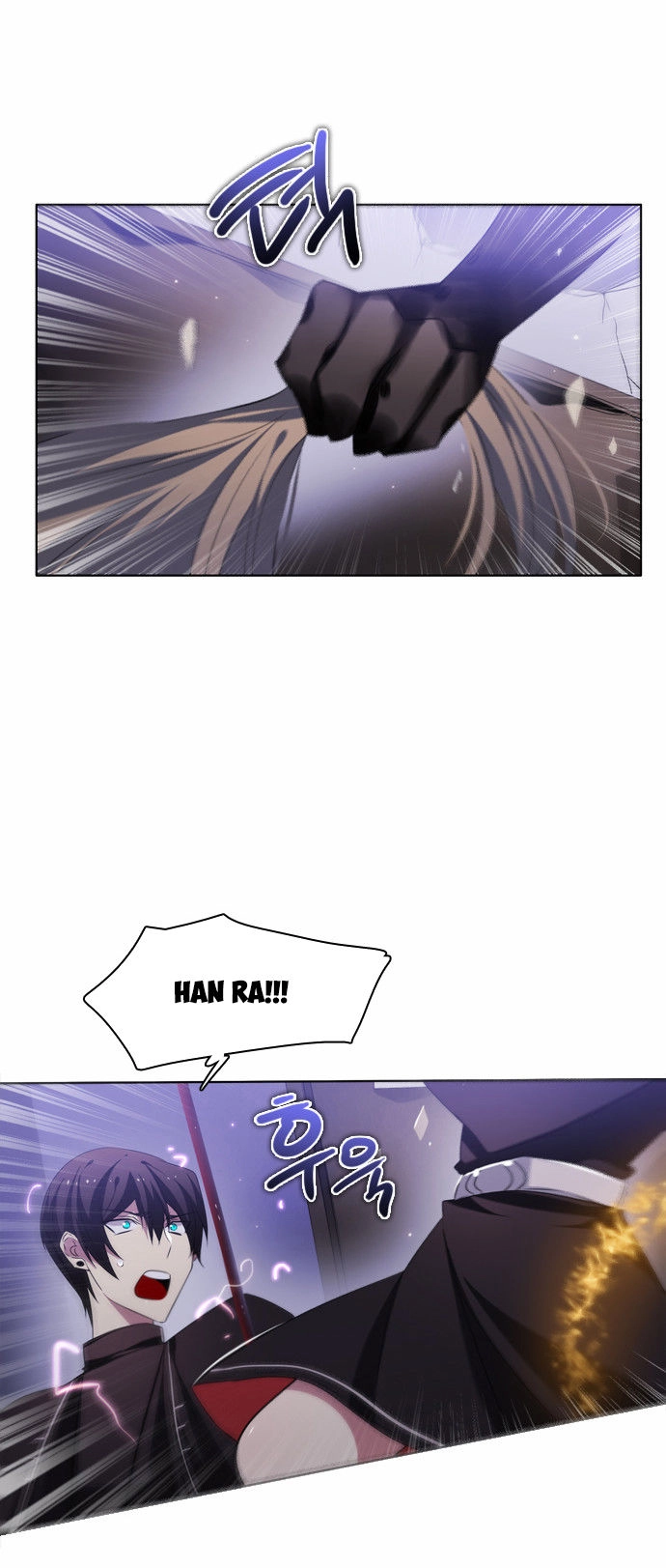 Zero Game Chapter 20 - 53