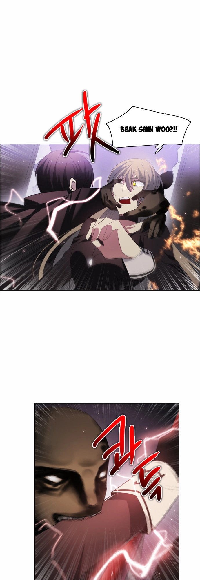 Zero Game Chapter 20 - 56