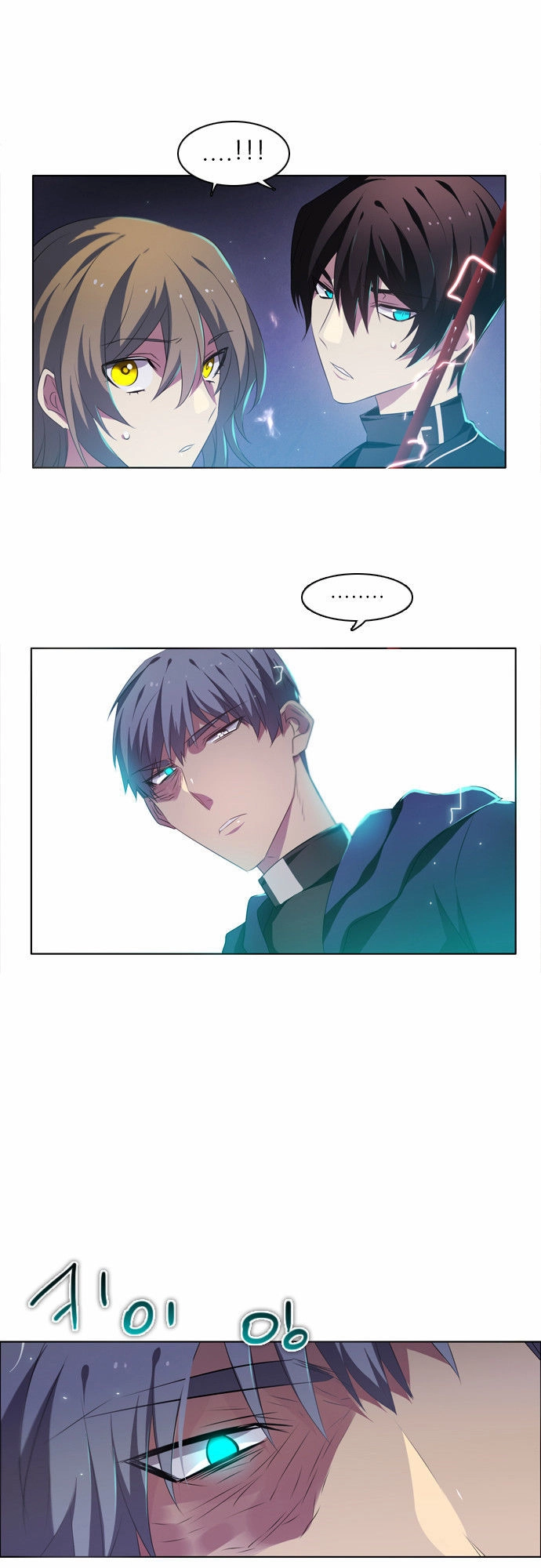 Zero Game Chapter 20 - 66