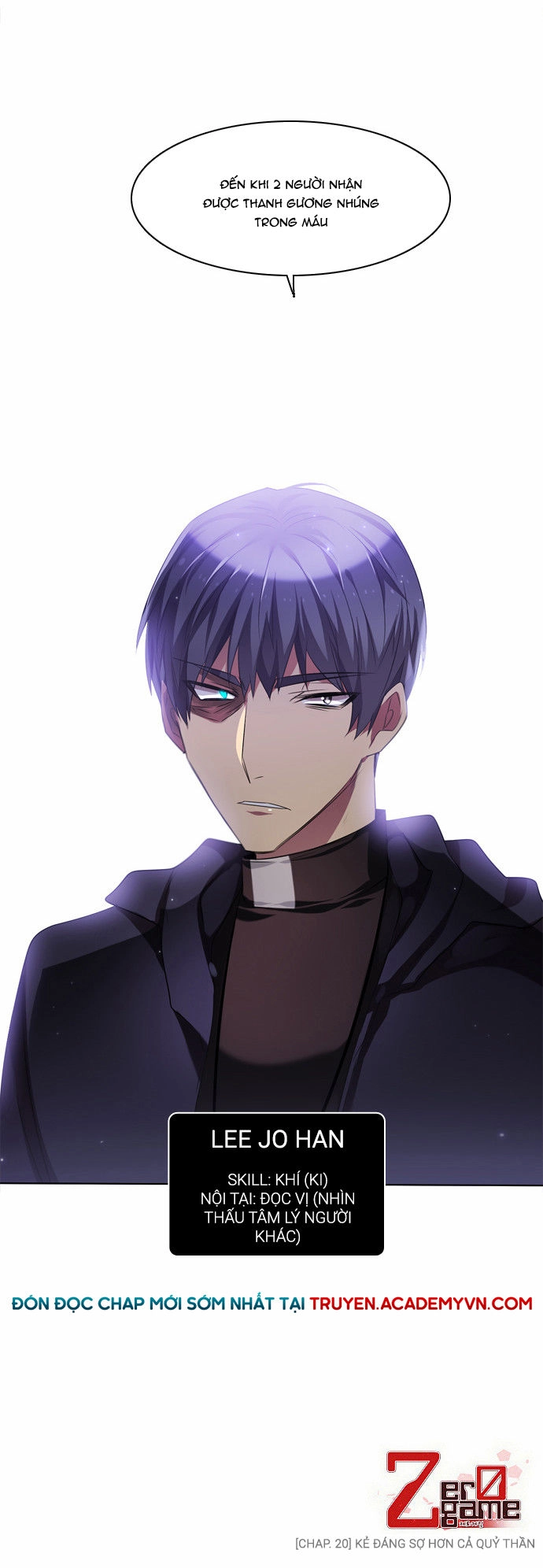 Zero Game Chapter 20 - 85