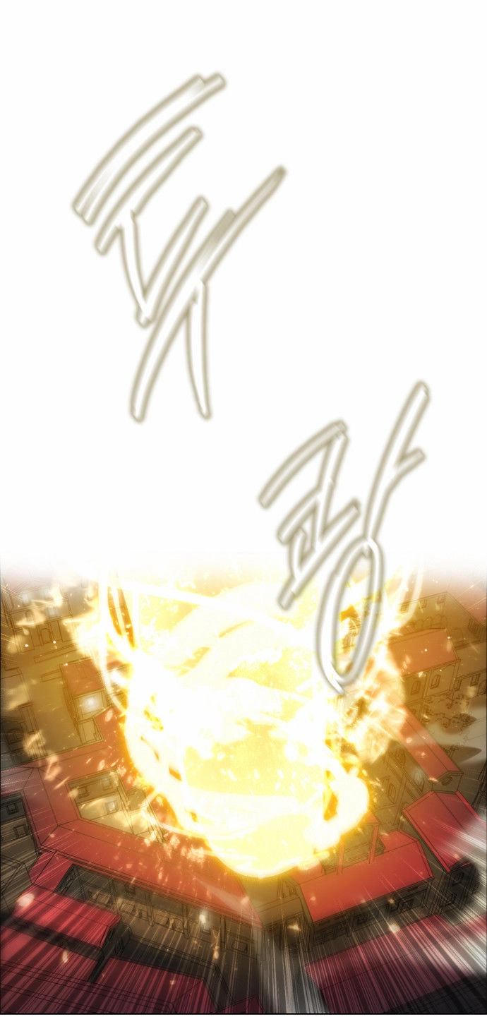 Zero Game Chapter 22 - 62