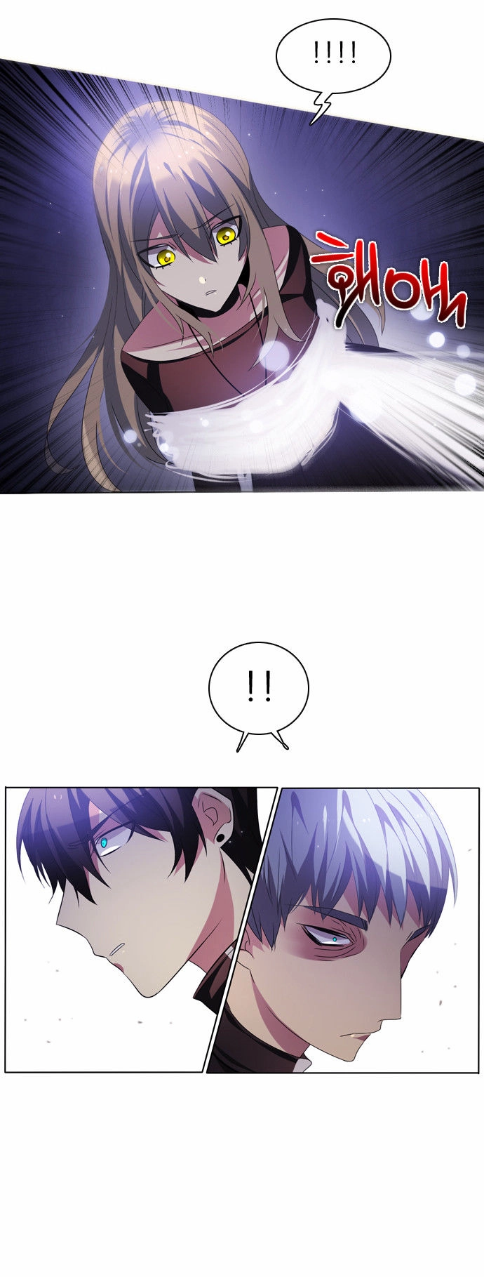 Zero Game Chapter 22 - 73