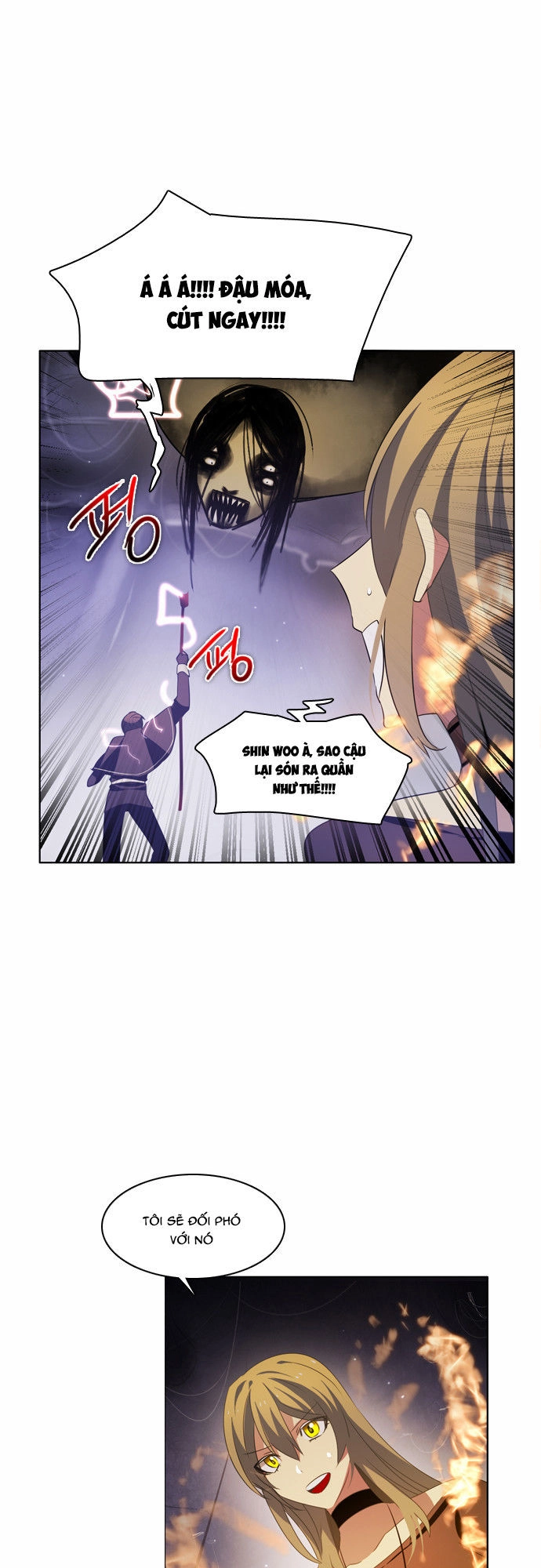 Zero Game Chapter 22 - 77