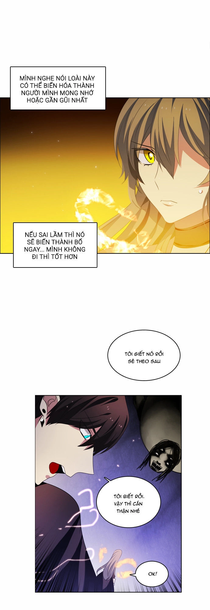 Zero Game Chapter 22 - 81