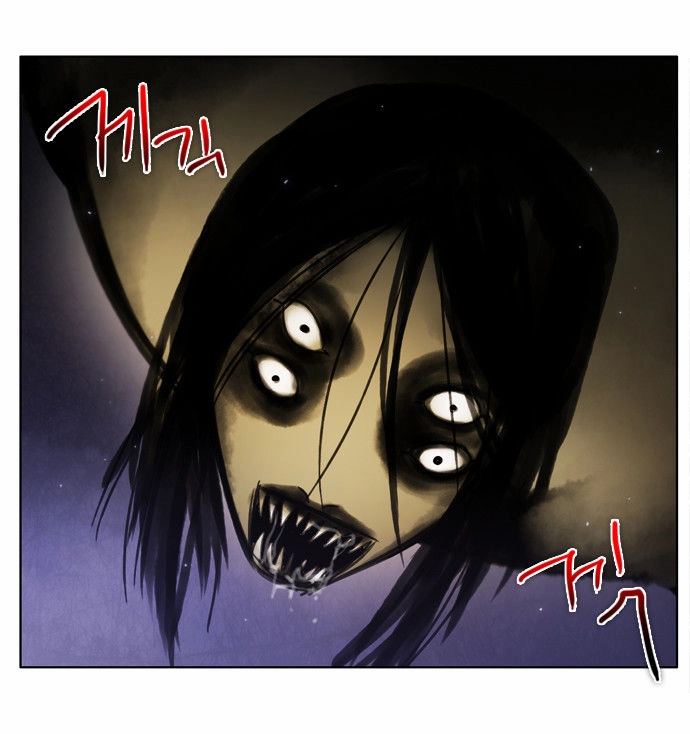 Zero Game Chapter 22 - 84