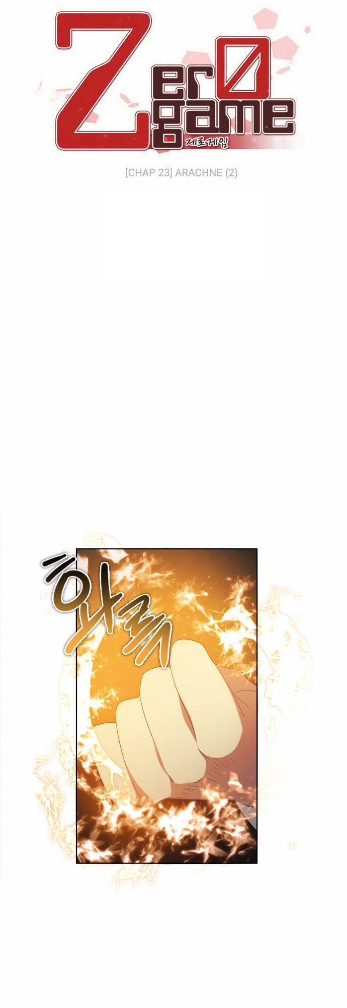 Zero Game Chapter 23 - 18