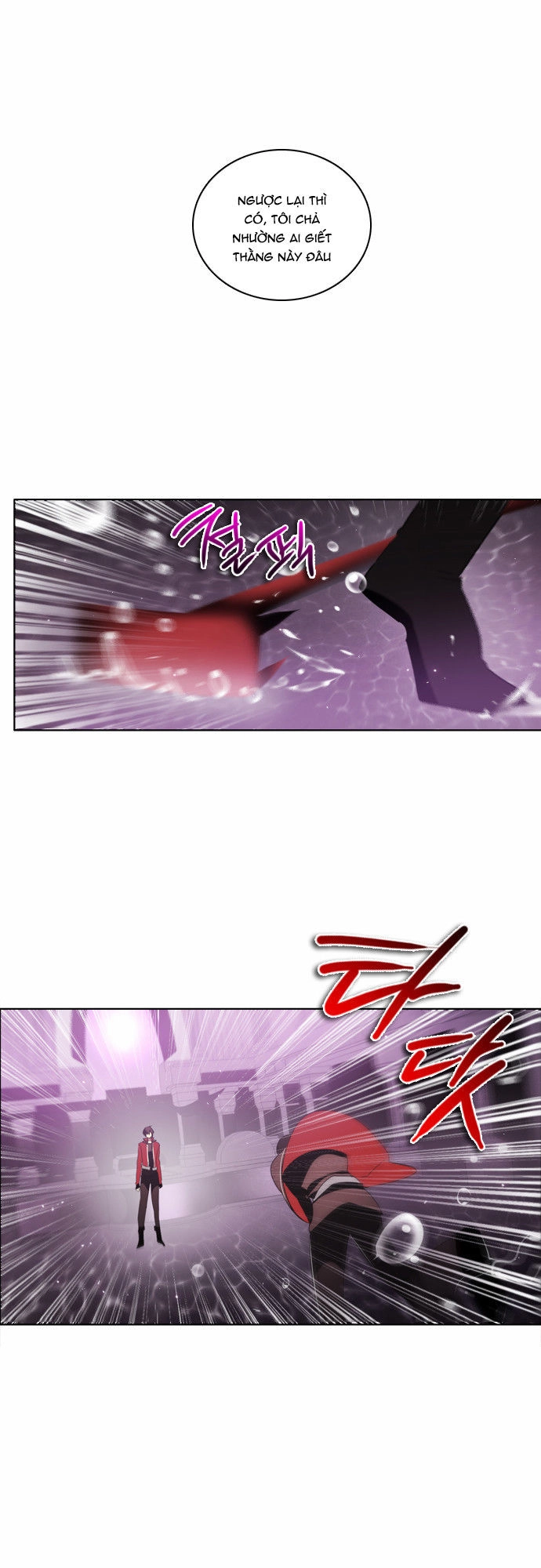 Zero Game Chapter 23 - 47