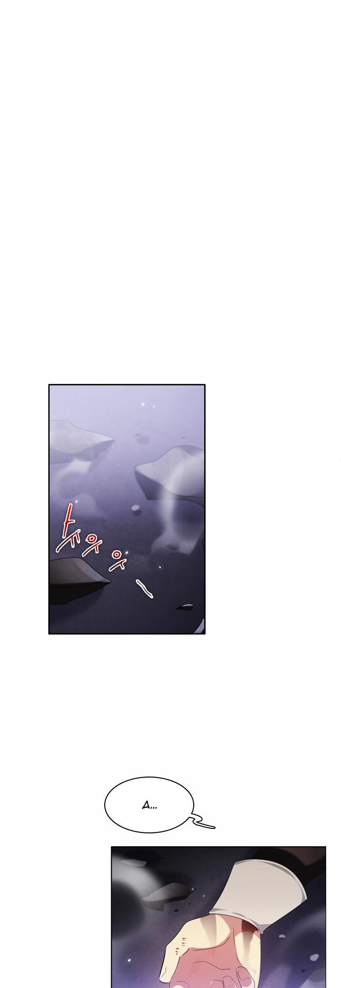 Zero Game Chapter 23 - 70