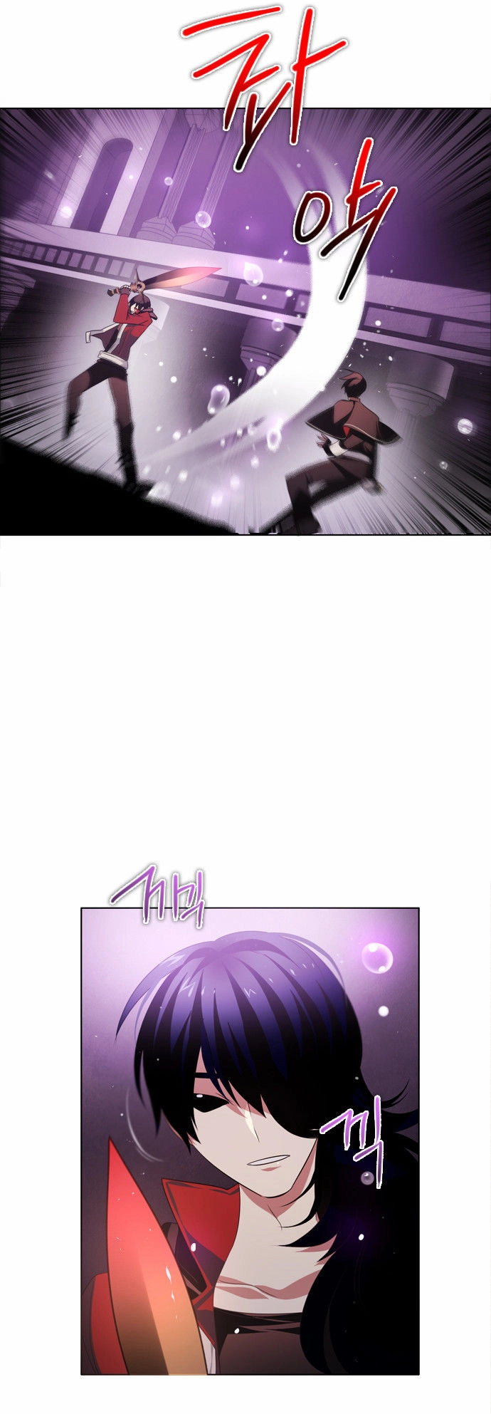 Zero Game Chapter 23 - 84