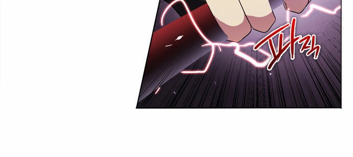 Zero Game Chapter 23 - 88