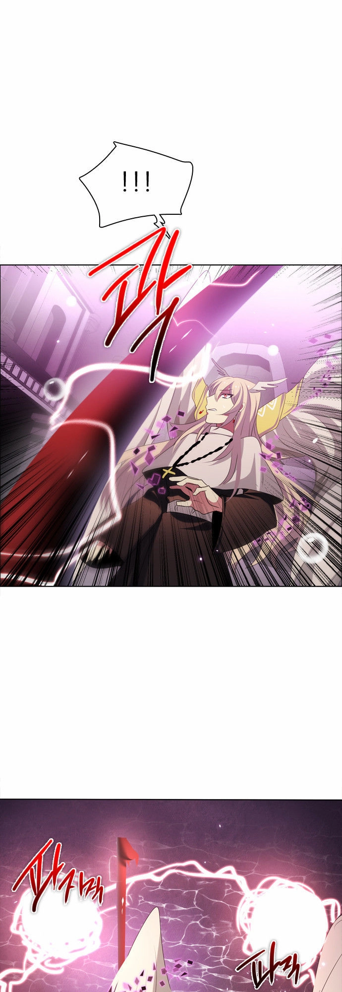 Zero Game Chapter 24 - 72