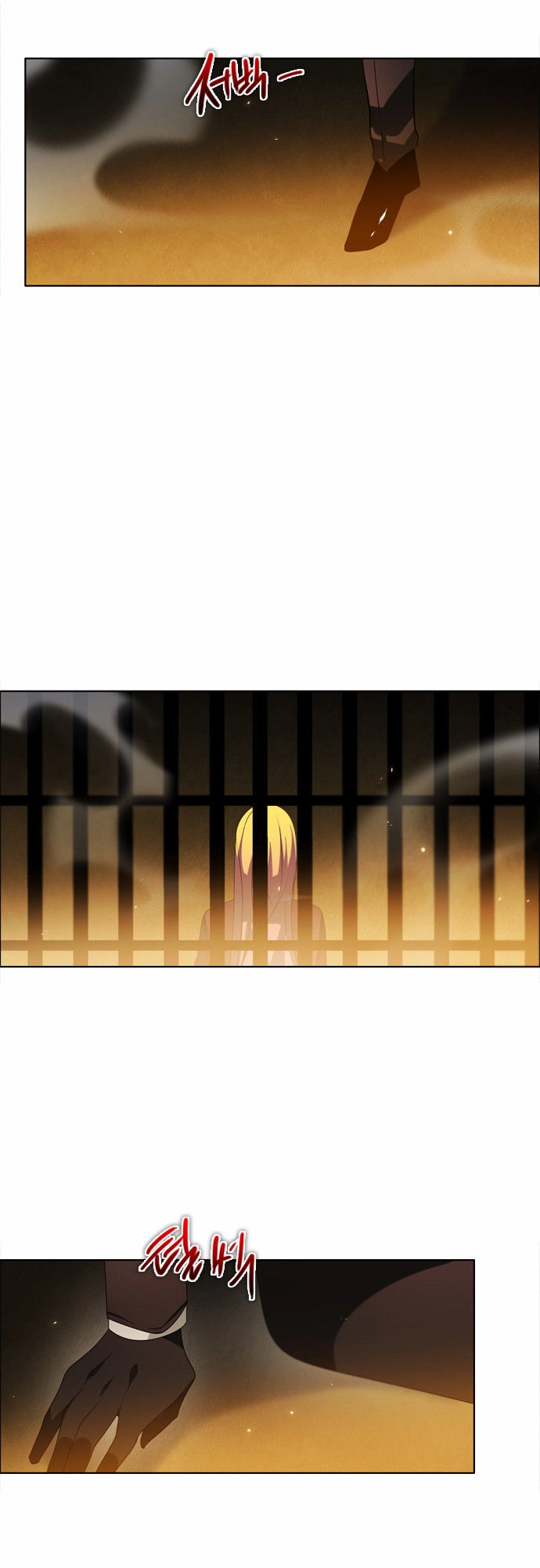 Zero Game Chapter 26 - 4