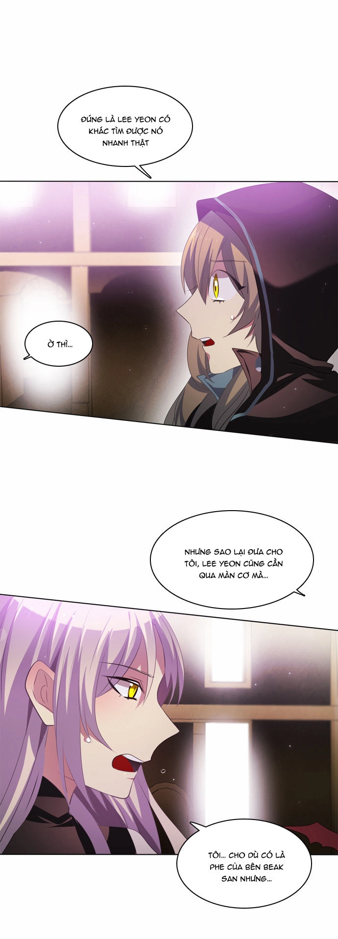 Zero Game Chapter 26 - 81