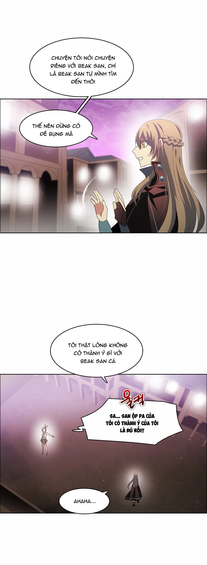 Zero Game Chapter 27 - 62