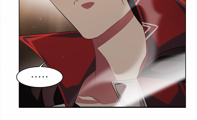 Zero Game Chapter 27 - 86