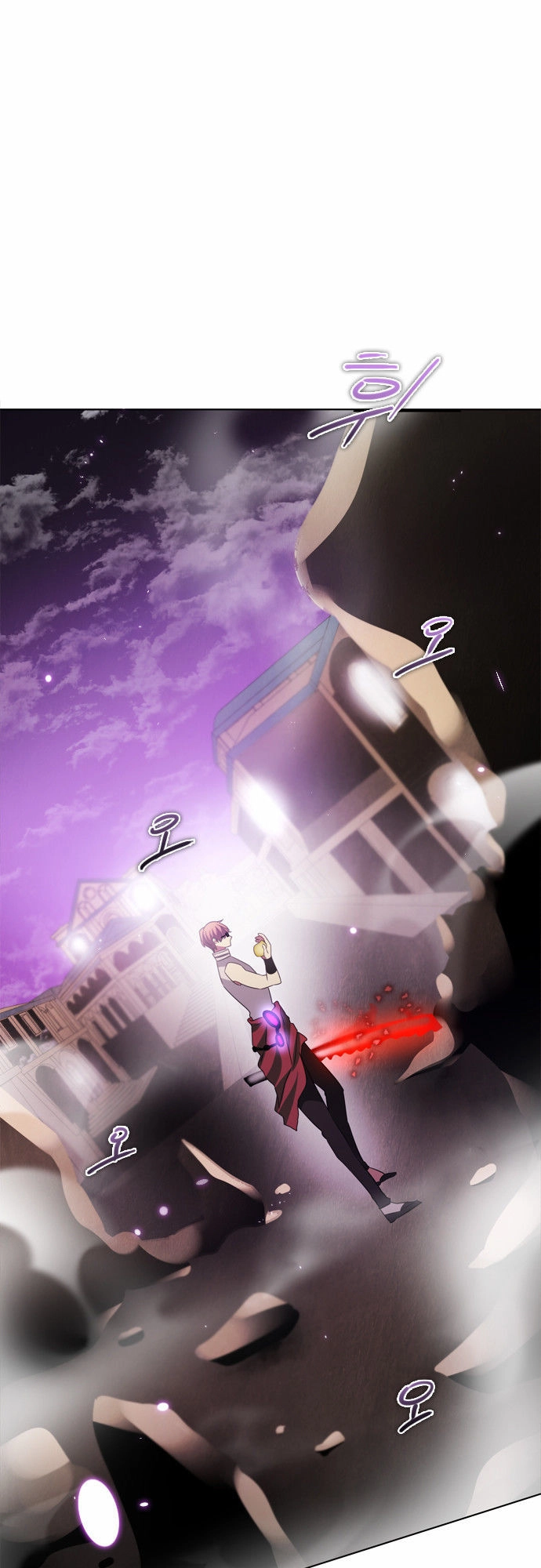 Zero Game Chapter 27 - 90