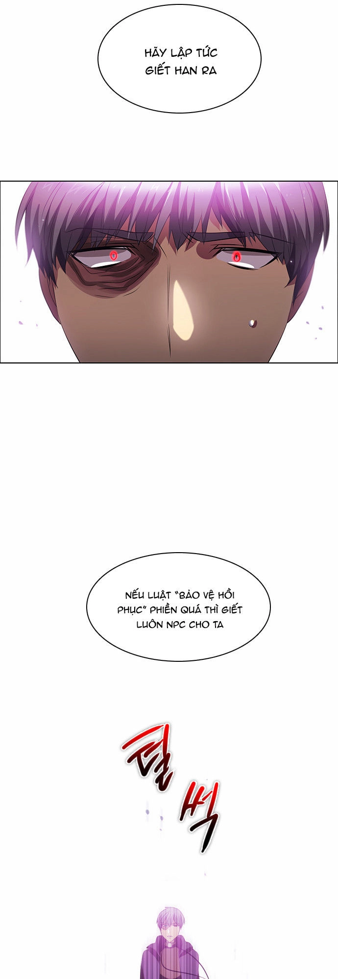 Zero Game Chapter 28 - 17