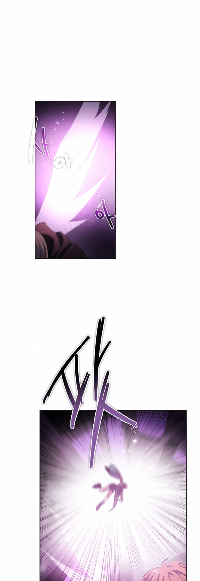 Zero Game Chapter 29 - 5