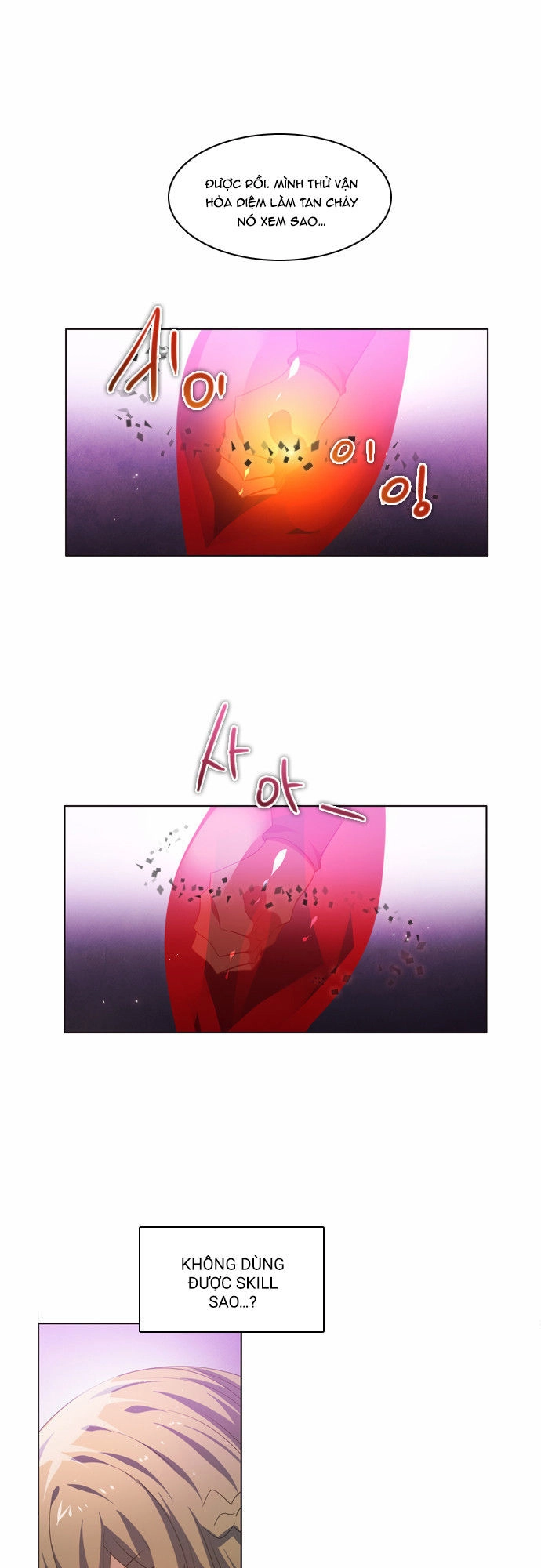 Zero Game Chapter 29 - 12