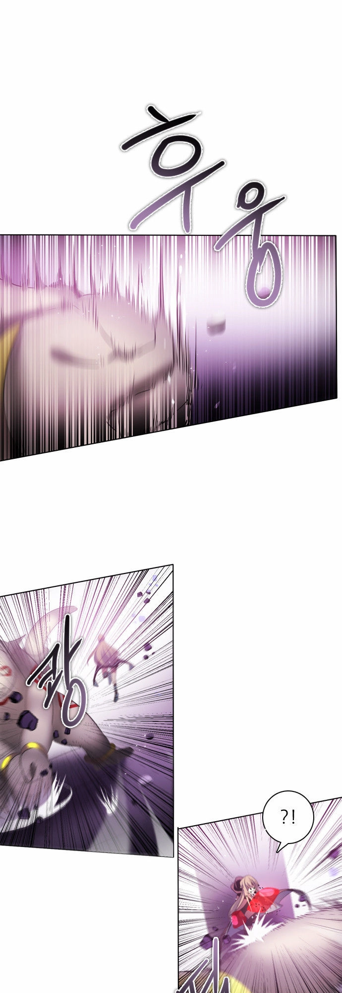 Zero Game Chapter 29 - 54