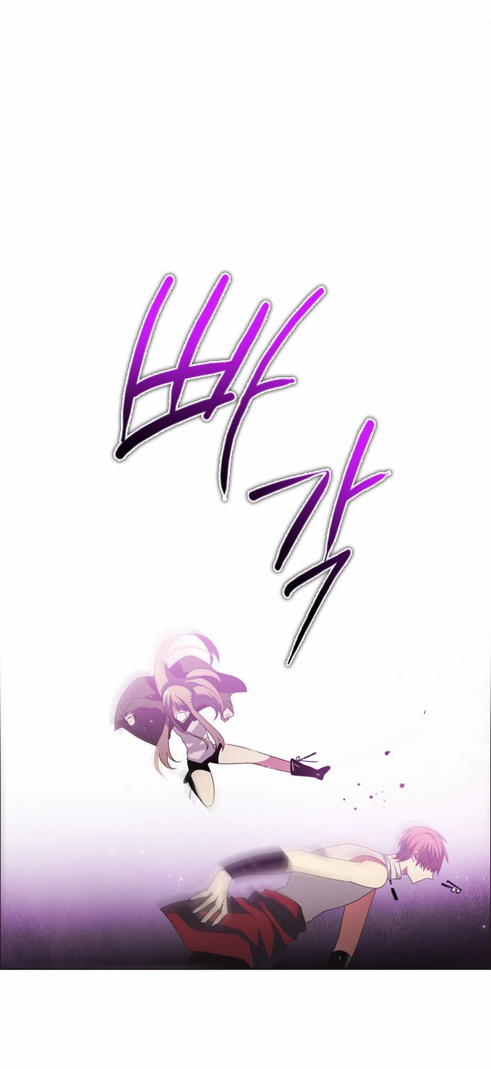 Zero Game Chapter 29 - 80